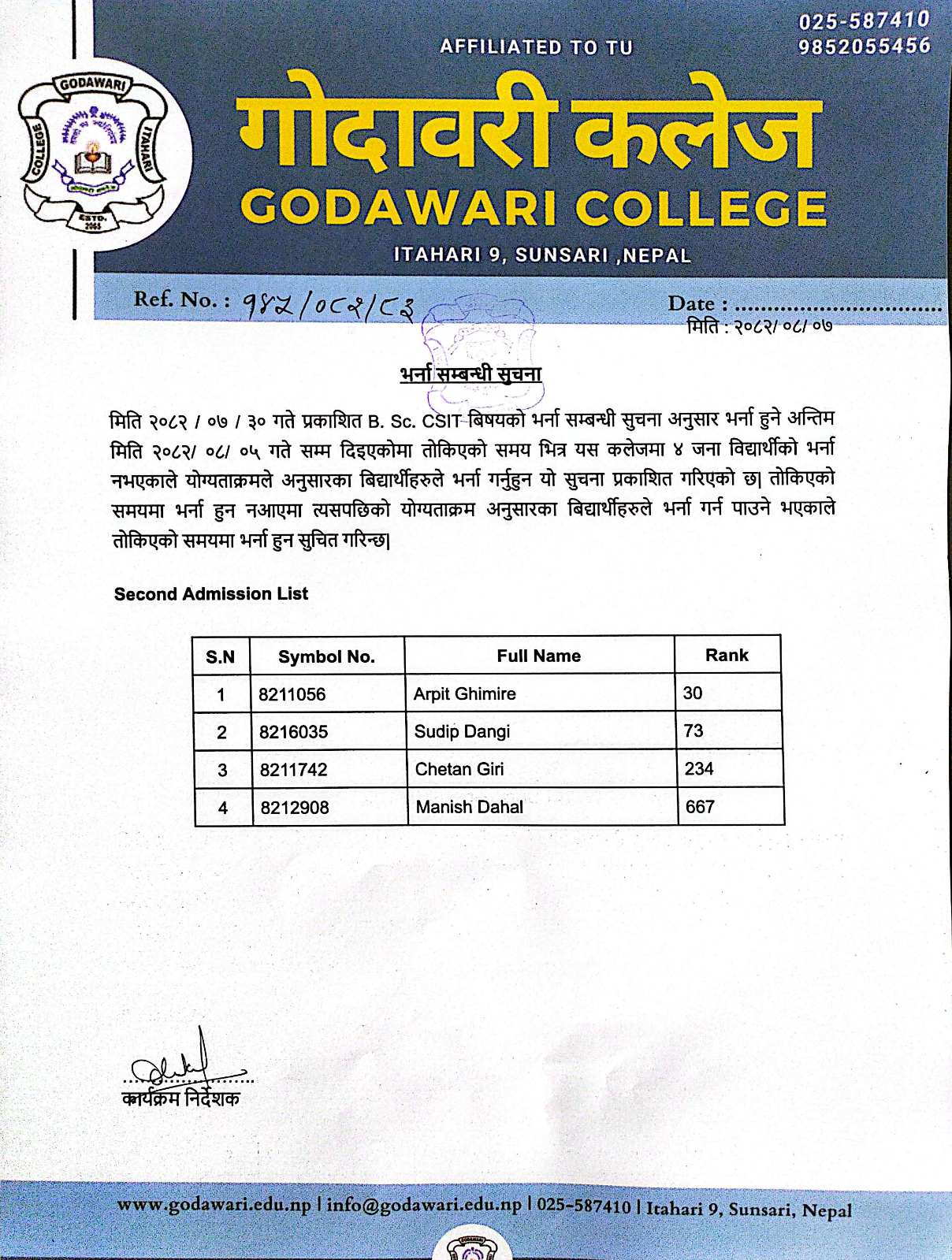 B.Sc. CSIT Second Admission List